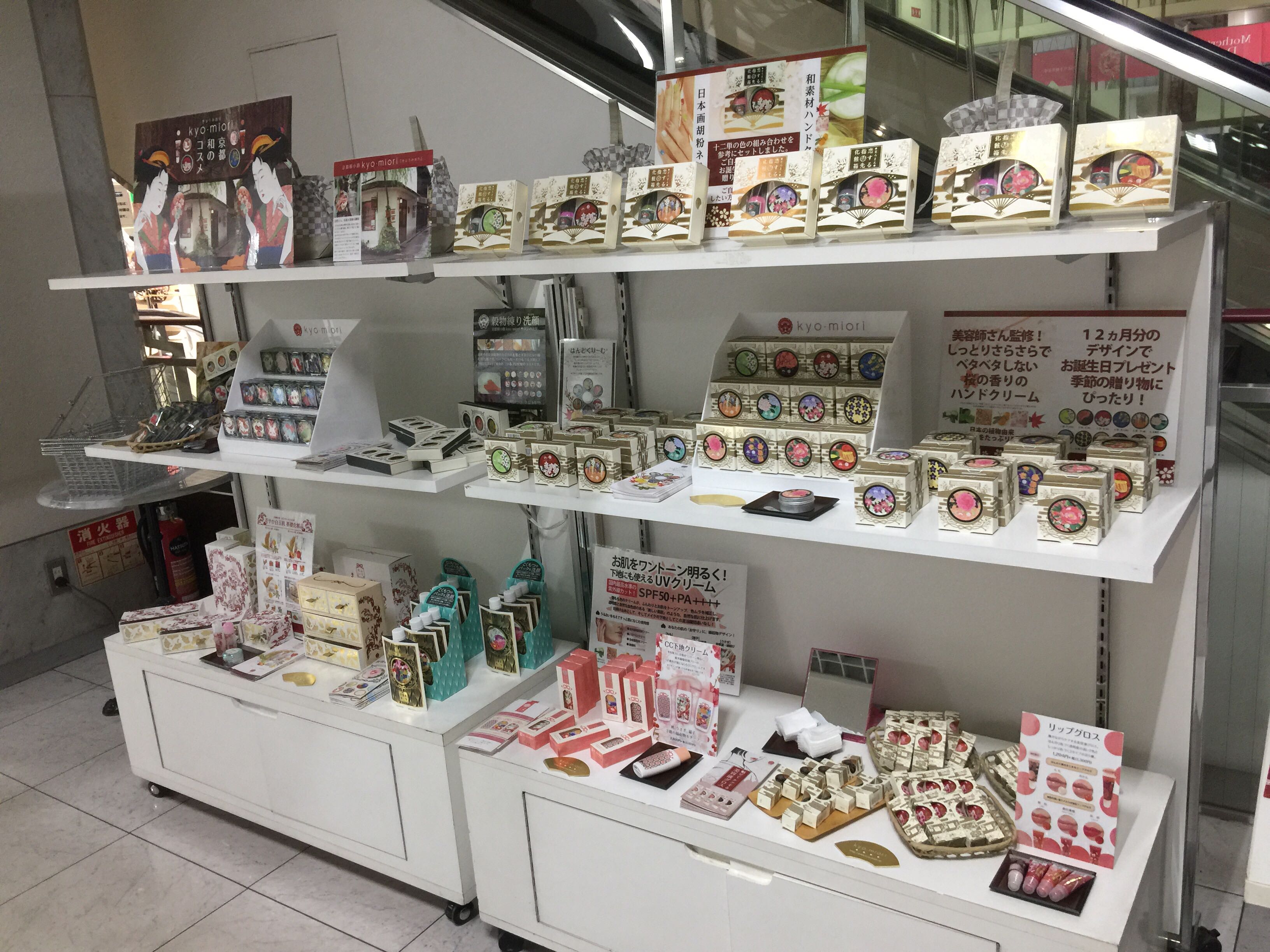 中合福島店