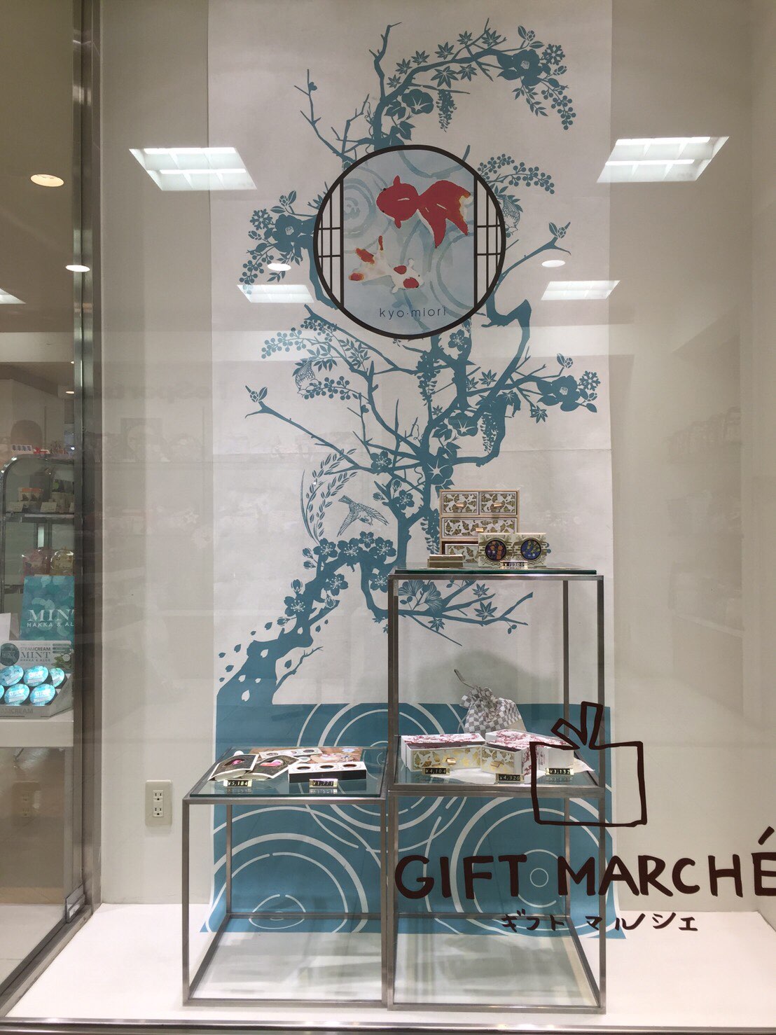 2017丸広百貨店川越店夏0