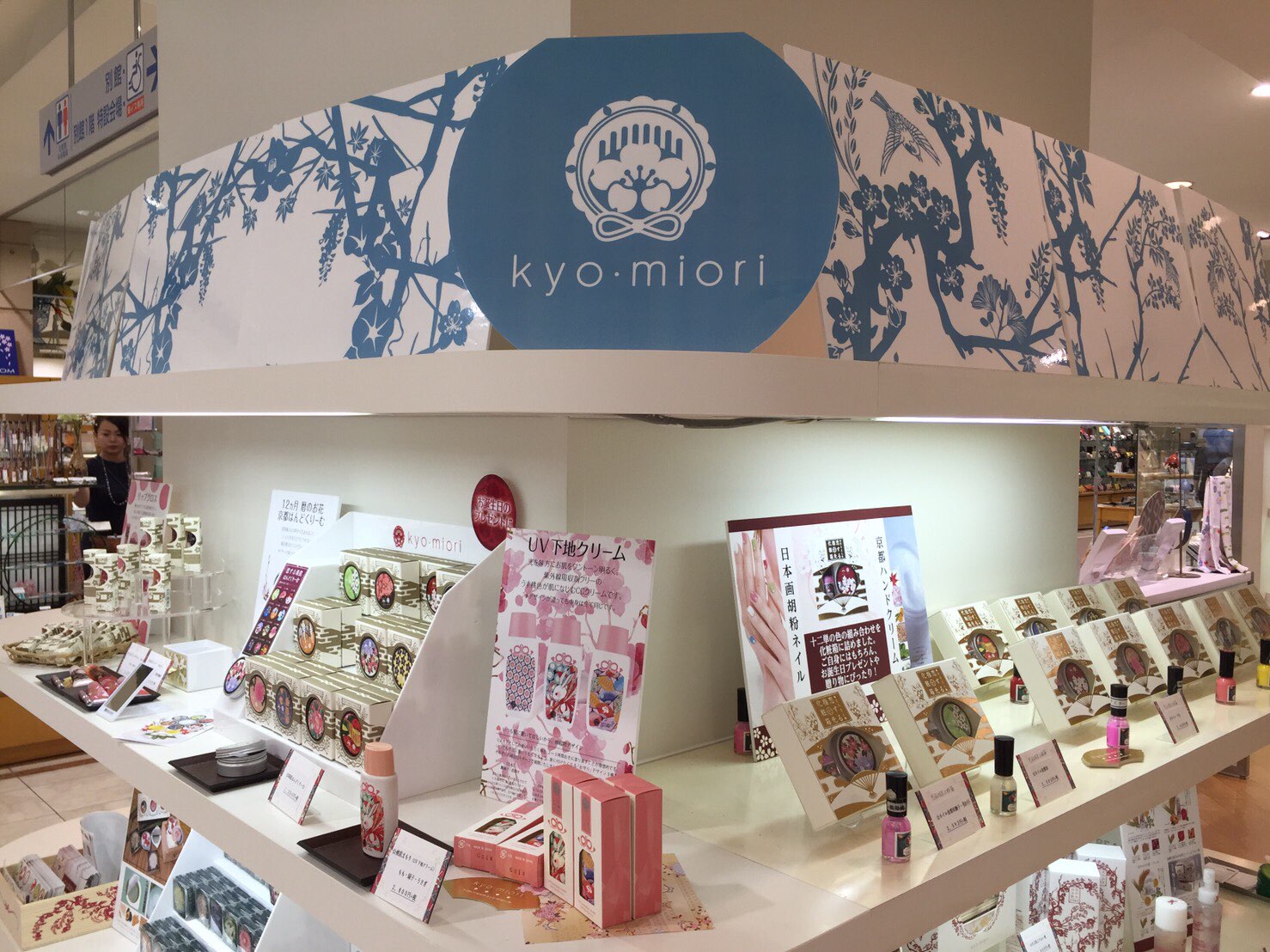 2017丸広百貨店川越店夏2