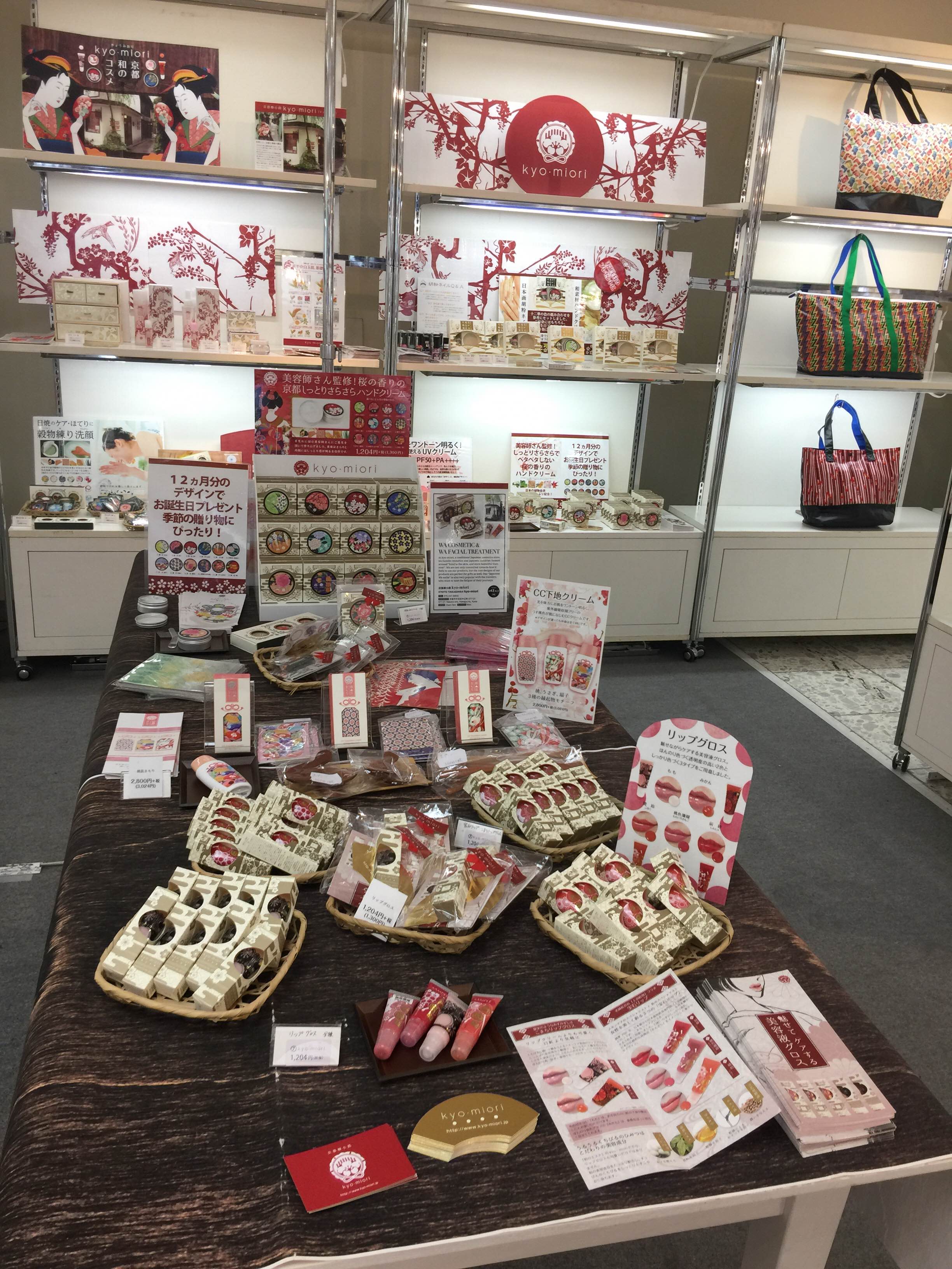 京阪百貨店守口店201708