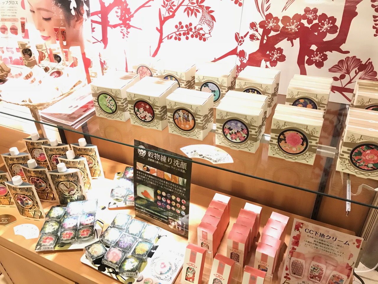 宝塚阪急