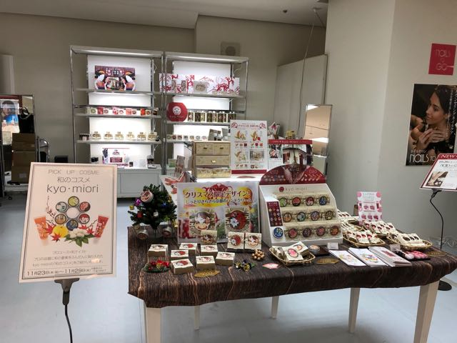 京阪百貨店 守口店 1