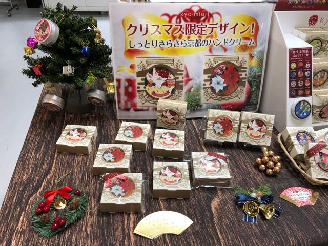 京阪百貨店 守口店 2