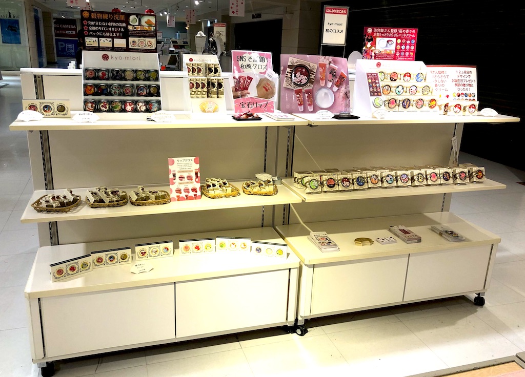 そごう大宮店2