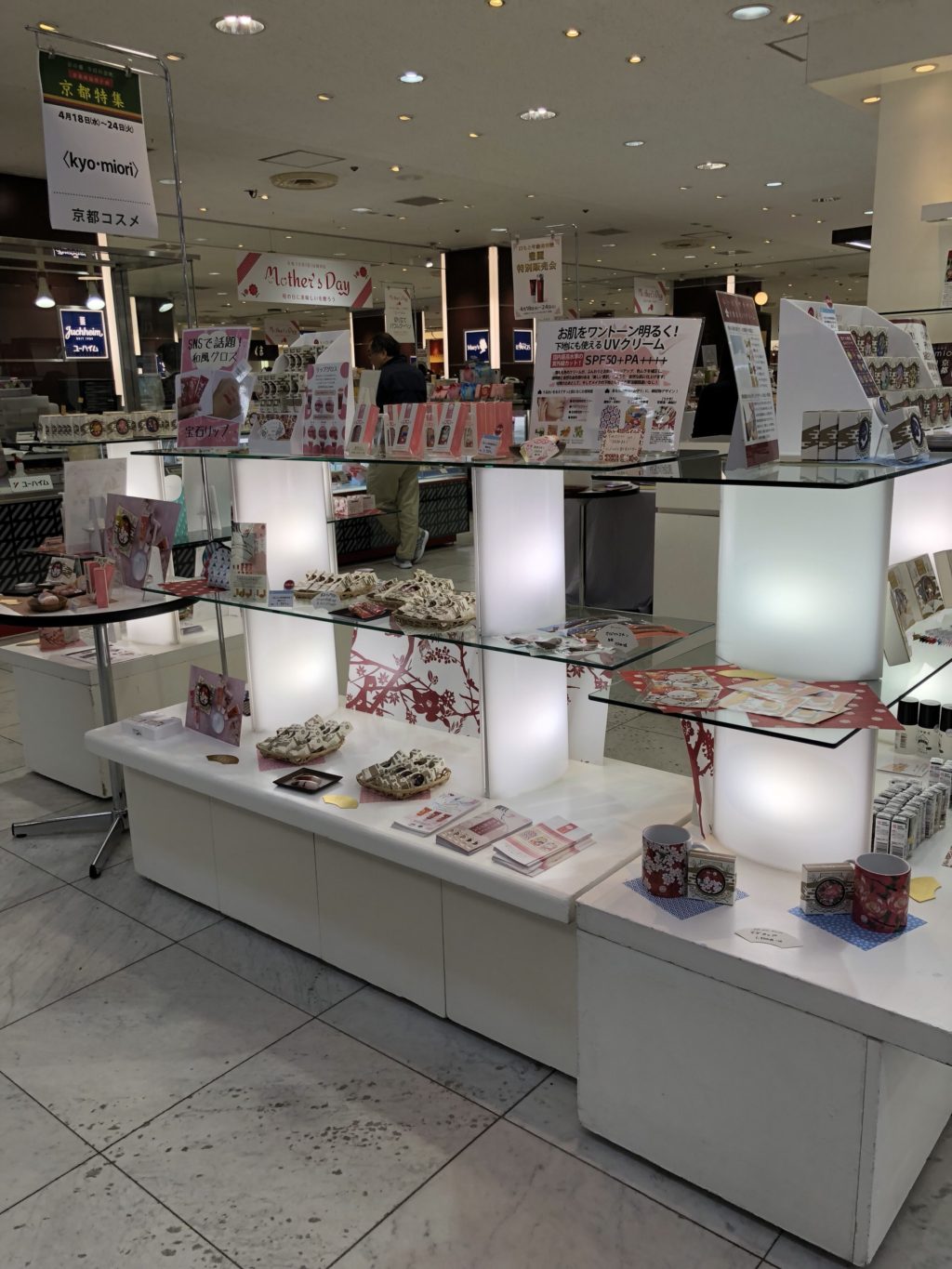 さいか屋藤沢店0