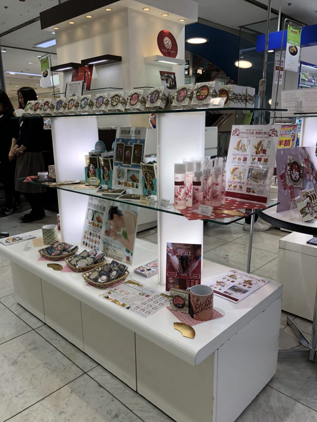 さいか屋藤沢店1