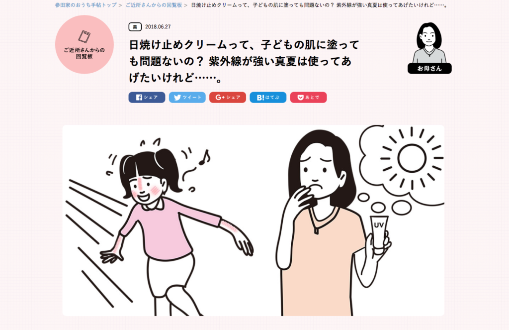 GetNaviWeb