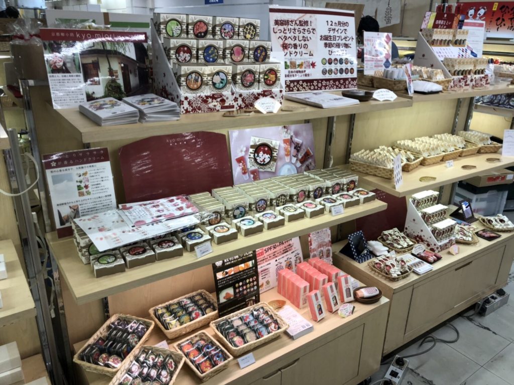 近鉄百貨店 橿原店1