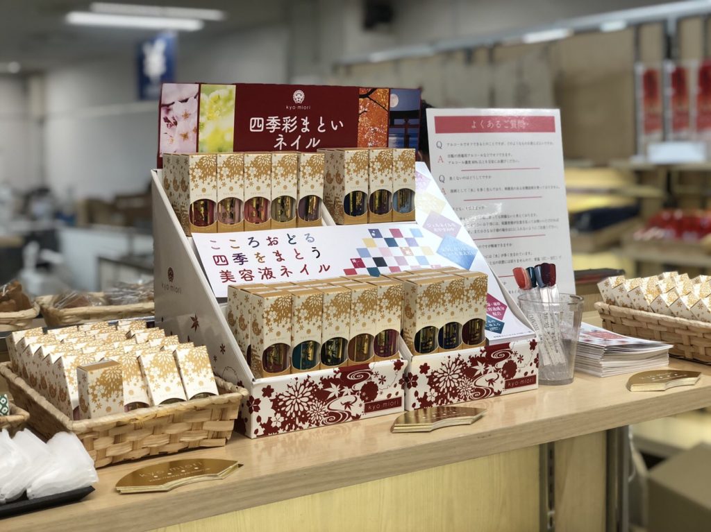 近鉄百貨店 橿原店2