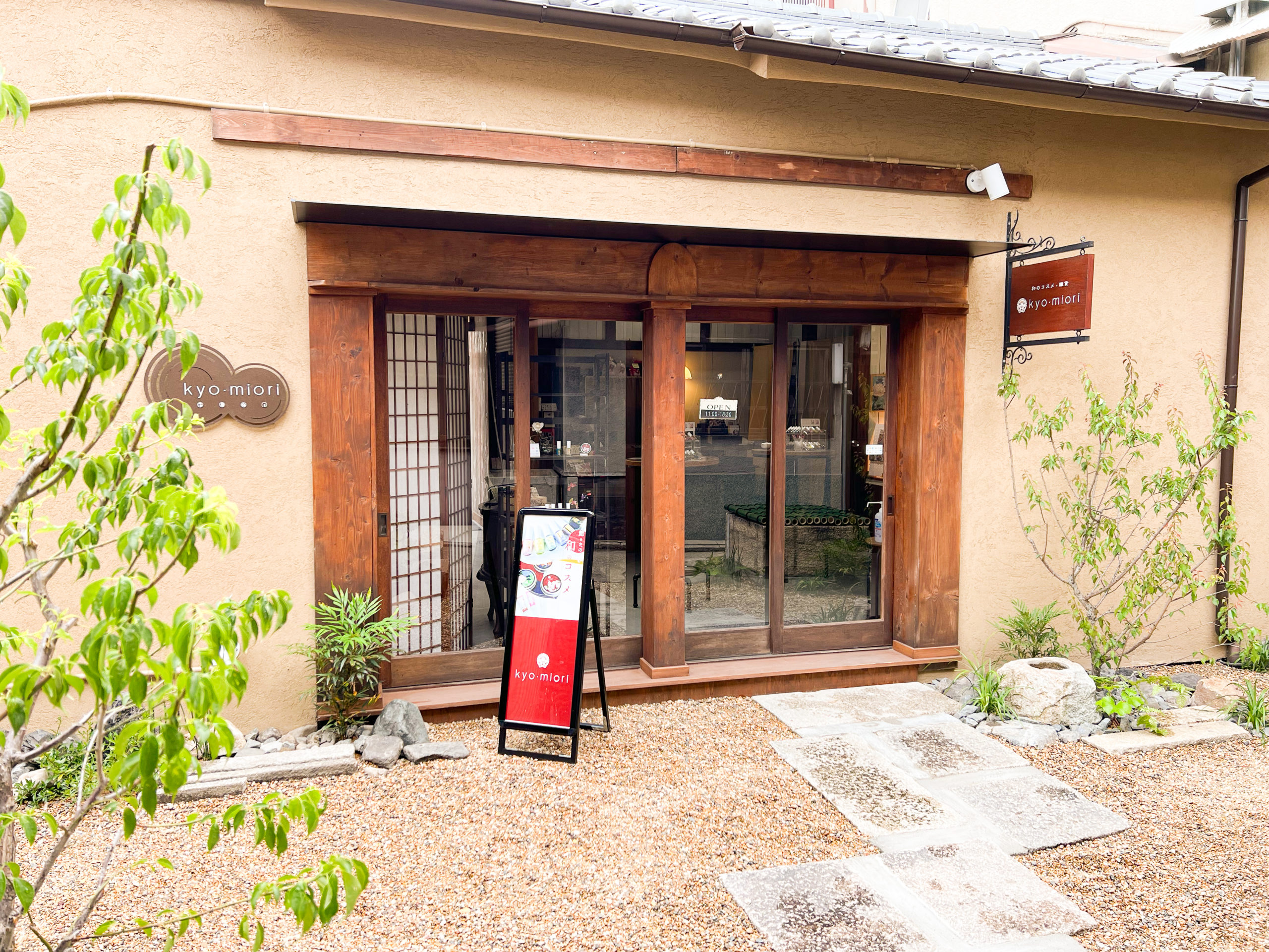 京都本店