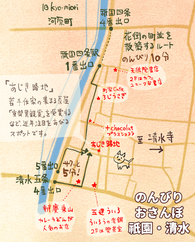 周辺マップ