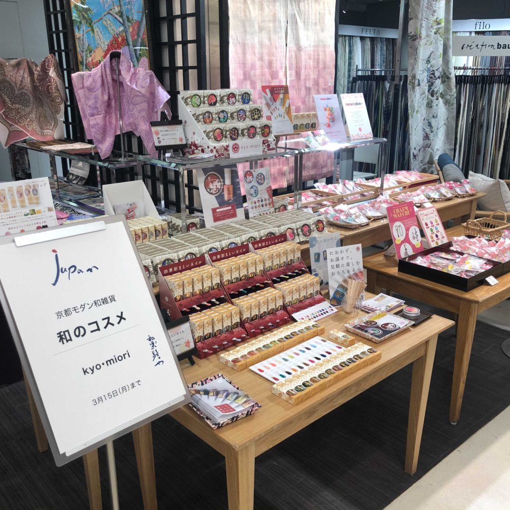 そごう横浜店