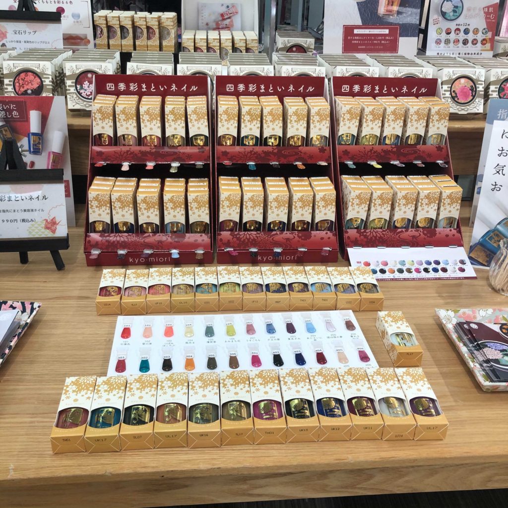 そごう横浜店
