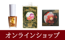公式オンラインショップ