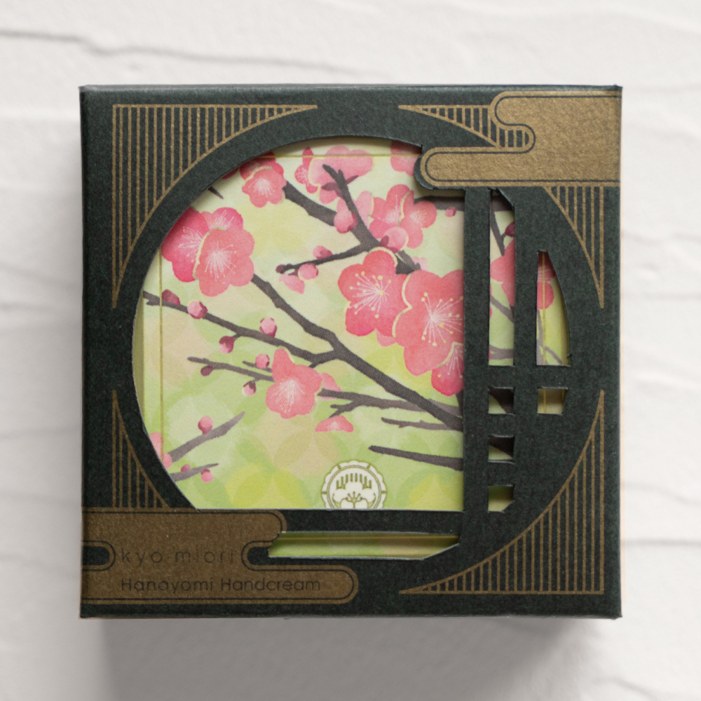 2月 梅