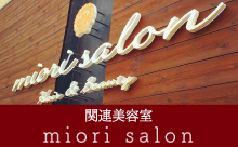 miori salon