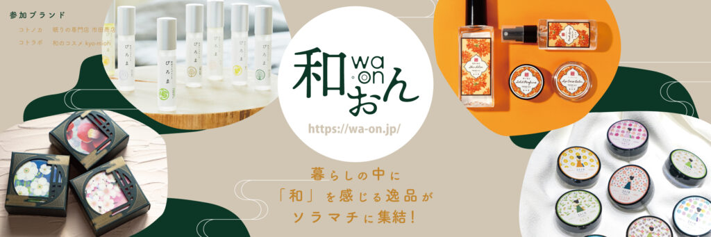 三省堂書店東京ソラマチ店