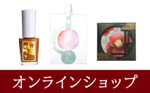 公式オンラインショップ
