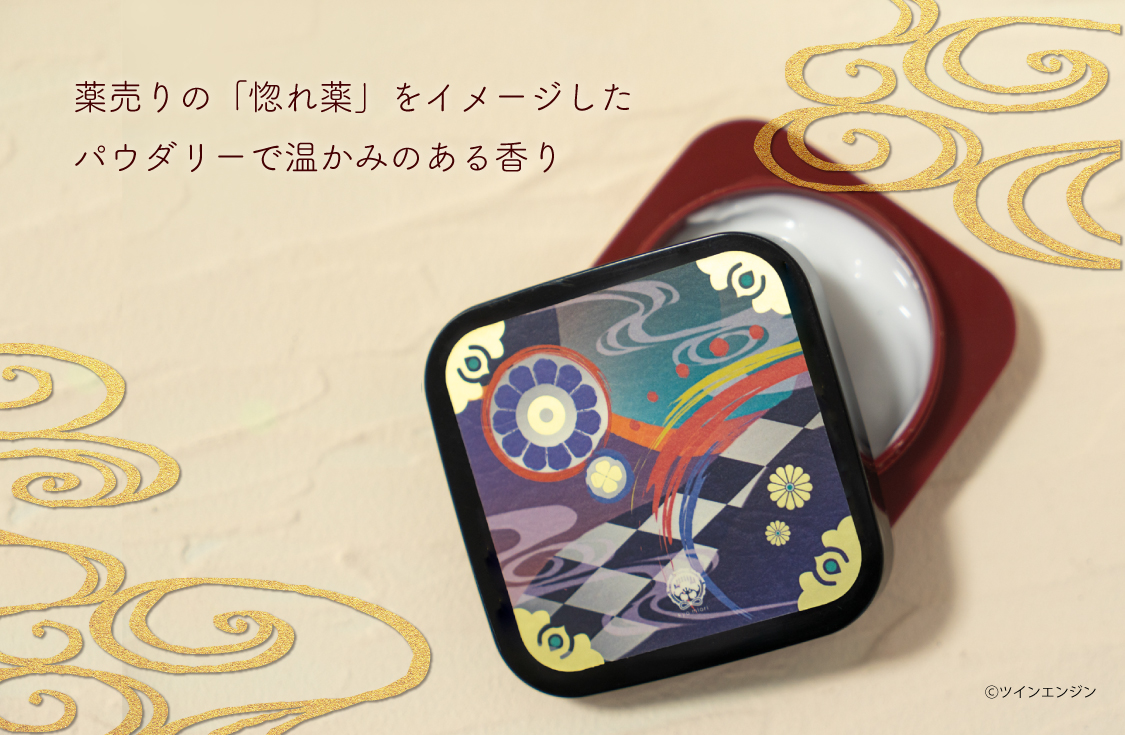 モノノ怪ハンドクリーム1